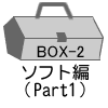 BOX-2`\tgҁiPart1j`